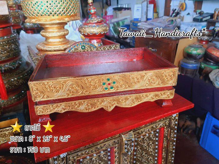 tawaii-handicrafts-ถาด-ถาดไม้-ถาดไม้โบราณ