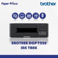 BROTHER DCP-T220 A4 Refill Tank Printer, Inkjet,เครื่องพิมพ์อิงค์เจ็ท, ปริ้นเตอร์สี, Print-Copy-Scan และเชื่อมต่อผ่าน USB