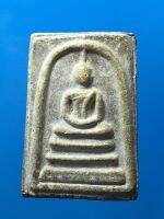 103 พระสมเด็จ พระเครื่องเก่าๆ