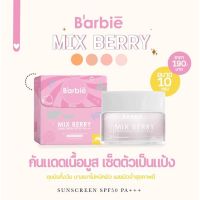 กันแดดบาร์บี้ กันแดดเนื้อมูส spf50pa+++ Barbie Sunscreen 10g.