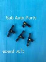 ข้อต่อหัวฉีด(ชุด4ตัว)  แท้
(8-97315231-2)
ยี่ห้อISUZUรุ่นD-MAX’2003-2011 เครื่อง2.5,3.0(4JK1,4JJ1)
ชุดละ195-