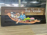 ป้ายก๋วยเตี๋ยวเรือ ขนาด 40x100 cm.