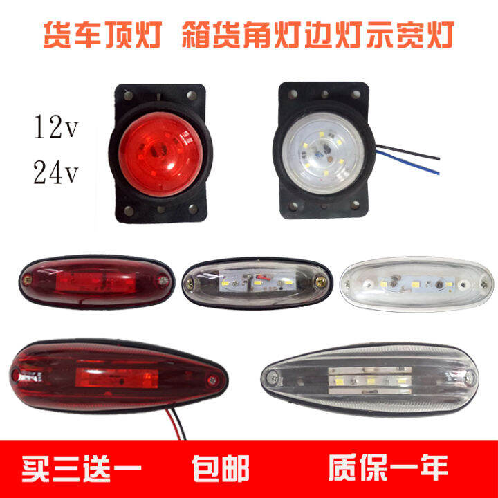 Truck Compartment Top Light 12 V24 Volt Led Strong Light Box Truck