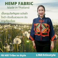 เสื้อคลุมใยก้ญชงแต่งผ้าไทดำทั้งอกและแขน แบบสวยมาก งานตัดเย็บดีมาก  By Hill Tribe In Style