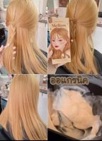 Kota สีย้อมผมสีน้ำผึ้ง mellow (honey blonde) ออร์แกนิค