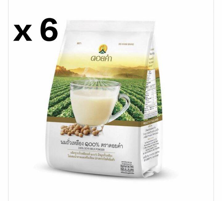 doi-kham-ผงถั่วเหลืองดอยคำ-non-gmo-ผลิตจากถั่วเหลือง-จมูกถั่ว-non-gmo-soymilk-powder-บรรจุ-400-กรัม