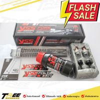 YSS ชุดโช๊คหน้า FORK UPGRADE KIT อัพเกรด Honda PCX160 ปี 2021 ขึ้นไป