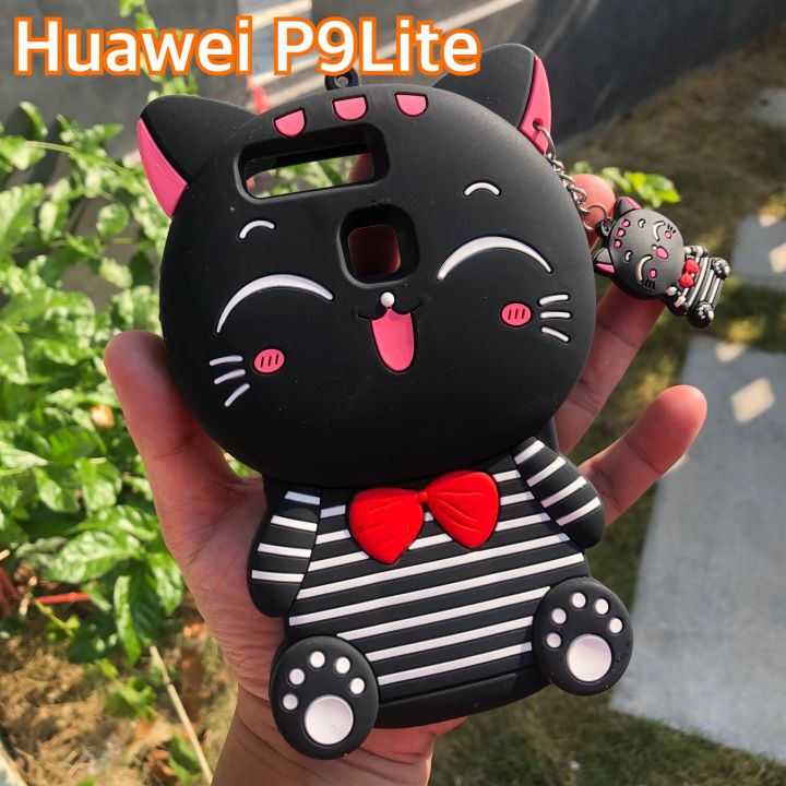 เคสซิลิโคนตัวการ์ตูน Huawei P9Lite เคสซิลิโคนนิ่ม
