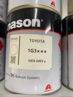 สีเบอร์ 1G3 สีเบอร์ Toyota 1G3 สีเบอร์ nason สีพ่นรถยนต์ สีพ่นมอเตอร์ไซค์ 2k