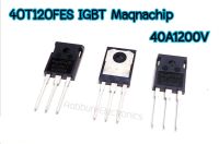 40T120FES IGBT Maqnachip 40A1200V เครื่องเชื่อมอินเวอร์เตอร์ สวิทซิ่งอินเวอร์เตอร์ ไอจีบีที 1ชิ้น