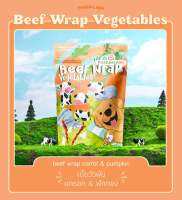 Beef Wrap Vegetables เนื้อพันผัก