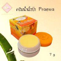 ครีมน้ำผึ้งป่า แพรวา Praewa Night Cream ขนาด 7 กรัม