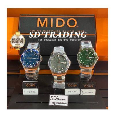 MIDO Ocean Star 200C Divers 200 m รุ่น M042.430.11.041.00 Blue / M042.430.11.081.00 Grey / M042.430.11.091.00 Green - ของแท้ ของใหม่ ประกันศูนย์ 2 ปี