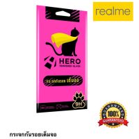 Hero cat ฟิล์มกระจกกันรอยเต็มจอ Realme 6/Narzo 30A