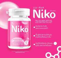 กลูต้านิโกะ นิโกะ กลูต้า Niko Gluta  Fish Collagen Dipeptide 1กระปุก30แคปซูล