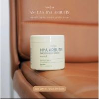 พร้อมส่ง Anelee Hya Arbutin smooth body cream