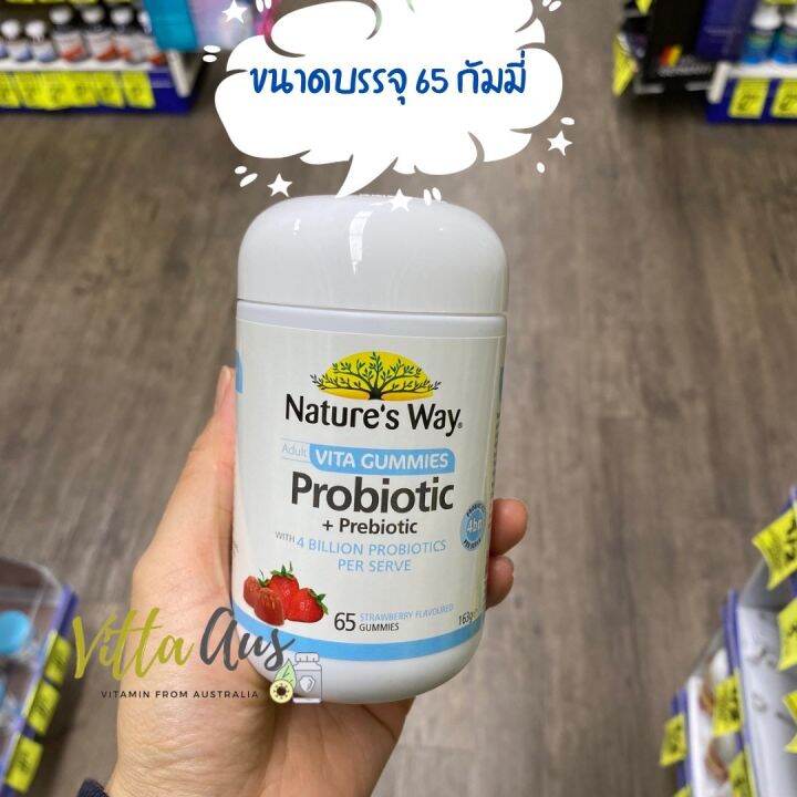 nature-s-way-vita-probiotic-prebiotic-65-gummies