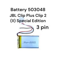 JBL Clip Plus Clip 2 (II) Special Edition
Compatible Part no. JBL P453048D 01 for bluetooth audio battery clip2 จัดส่งเร็ว มีประกั่น เก็บเงินปลายทาง