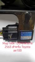 Map Sensor vacuum 89420-12070 รหัสตัวล่าง 100798-2563 5v สำหรับ Toyota ae100 สินค้าจำนวนจำกัด