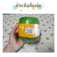 ? ไหมซัมเมอร์ ตราวีนัส น้ำหนัก 100 กรัม เบอร์ 16 (7370)