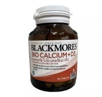 ✨แบลคมอร์ส ไบโอ แคลเซียม +ดี3 Blackmores BIO Calcium+D3 (60 Tablets) ผลิตภัณฑ์เสริมอาหารแคลเซียม?