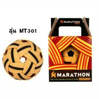 ตะกร้อ มาราธอน MT 301 รุ่น สันทนาการ ลอดห่วง ทั่วไป  MARATHON