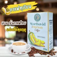 กาแฟทูเรียน StarDavid Durian Coffee