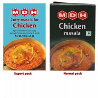 MDH Curry Masala for Chicken 100g เอ็มดีเอช ผงเครื่องเทศมาซาลาแกงกระหรี่ไก่ ขนาด 100กรัม.