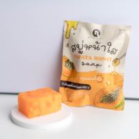 สบู่หน้าใส Papaya Honey สบู่มะละกอน้ำผึ้ง ของแพ้?%