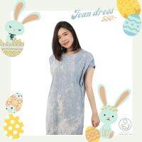 Jean dress เดรสให้นมคุณแม่ก็เท่ห์ได้ กับแพทเทิร์นเดิม แต่เสริมด้วยเนื้อผ้าที่ใส่สบาย