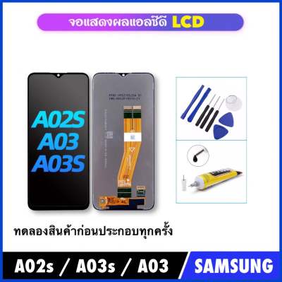 ชุดหน้าจอ LCD For Samsung galaxy A02s / A03s / A03 จอแอลซีดี LCD จอแสดงผล LCD Touch Digitizer Assembly