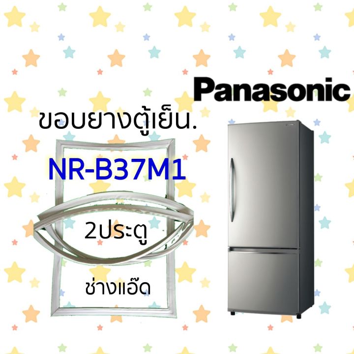 ขอบยางตู้เย็นpanasonicรุ่นnr-b37m1