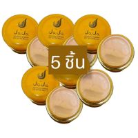 (5 ชิ้น) JaJa Nano sunblock UV sunscreen SPF 50 กันแดดจ๊ะจ๋า จ๊ะจ๋า นาโน 5g ของแท้ กันแดดนาโน เนื้อเนียน ปกปิดดี บางเบา