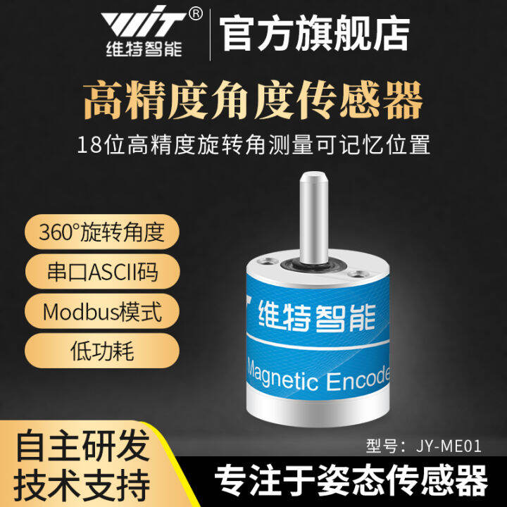 Victor Intelligent HighPrecision SingleAxis Rotation Angle Measuring