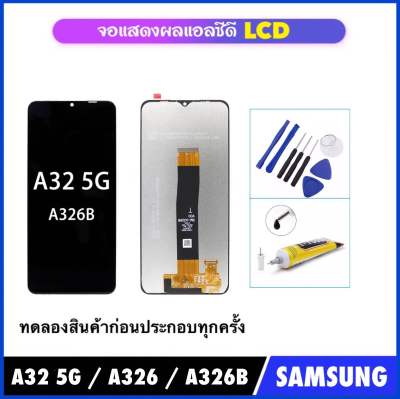 หน้าจอ LCD For Samsung A32 5G / A326 A326B จอแสดงผล LCD Touch Screen Digitizer