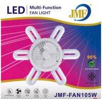 JMF หลอดLEDแบบพัดลม รุ่น JMF-FAN105W



เป็นหลอดไฟ LED แบบมีพัดลมในตัว
ขั้ว E27