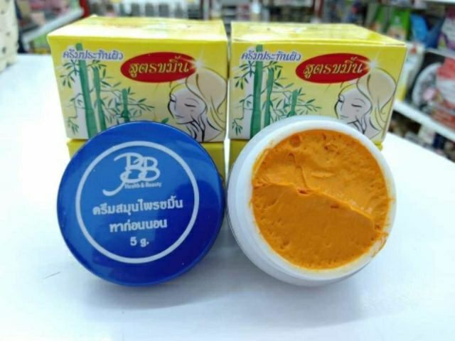 bb-แบมบูครีมประทินผิว-สูตรขมิ้น-ตลับสีน้ำเงิน