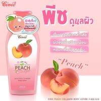 โลชั่นน้ำหอมลูกพีช CIVIC PEACH COLLAGEN BODY LOTION