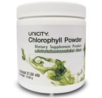 คลอโรฟิลล์ ของแท้ 100% Chlorophyll powder Unicity