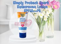 (Exp.1/06/2024) Banana Boat Simply Protect Sport Sunscreen Lotion SPF50+ PA++++ (90 g.)