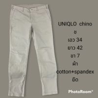 กางเกง chino UNIQLO ครีม ผ้ายืดยอดนิยม ตำหนิไม่มี มือสองสภาพไหม่ รายละเอียดในรูป