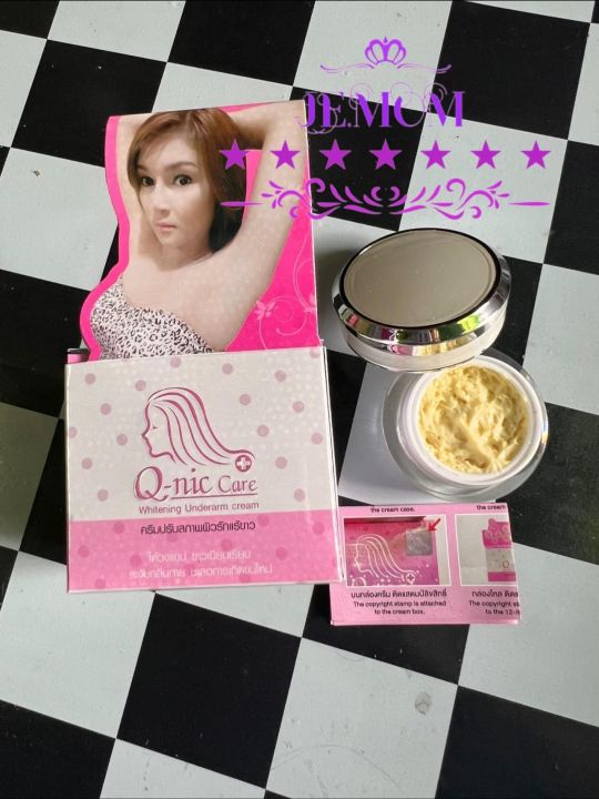 คิวนิคแคร์-ครีมรักแร้ขาว-q-nic-care-underarm-cream-ครีมปรับสภาพผิวรักแร้ขาว-รักแร้-ครีม-ทารักแร้-15g