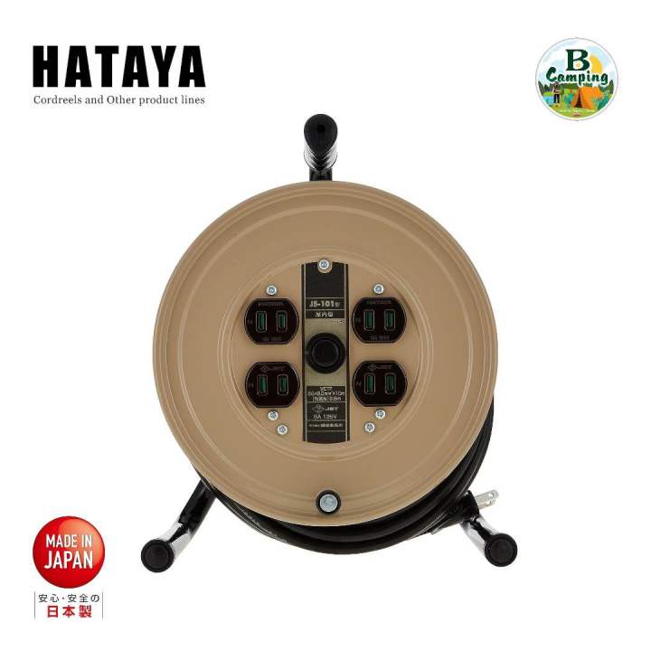 ปลั๊กพ่วง-hataya-cord-reel-js-101-made-in-japan-พร้อมจัดส่ง