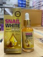 เซรั่มสเนลไวท์ โกลด์ Snail White Gold Serum 40ml.