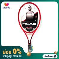 [ผ่อน0% + ส่วนลด] ไม้เทนนิส Tennis racket Head Prestige MID หนัก 320 ของแท้ พร้อมส่ง