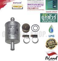 Certools LPG Filter 12/12 Bulpren &amp; Tomasetto Filter OEM by Czaja กรองแก๊ส LPG 12/12 Certools (ฟองน้ำ) สำหรับชุดแก๊ส AC, AG, GI, BSM, versus และ กรองแก๊ส ซาจา สำหรับหม้อต้ม LPG โทมาเซตโต้ รุ่น AT07, AT09, AT13 1 set.