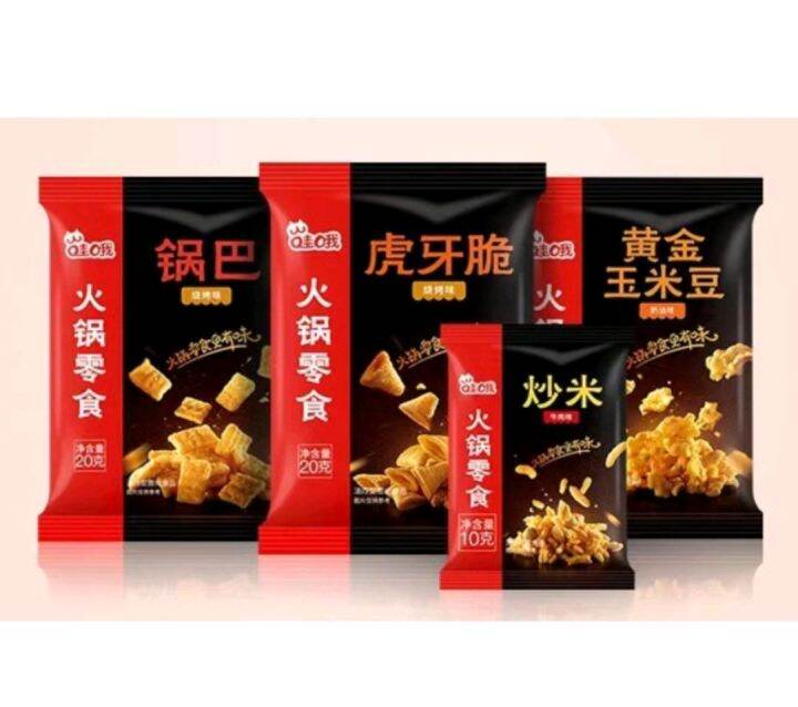 {HALAL} Haidilao snack/cemilan/rice cracker/Tiger teeth/popcorn/rice ...