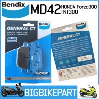 ผ้าเบรคหลัง BENDIX (MD42) แท้ สำหรับรถมอเตอร์ไซค์ HONDA FORZA300-350เก่า,ใหม่