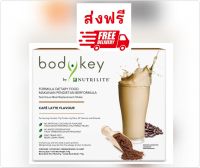 ของแท้ ? Nutrilite Bodykey รสกาแฟ รุ่นใหม่ ผลิตภัณฑ์ทดแทนมื้ออาหาร