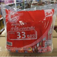 โอวัลติน 3 in 1 เครื่องดิมมอลต์สกัดปรุงสาเร็จ รสช็อคโกแลต ขนาด 29กรัม x 33 ซอง